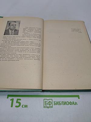 Правильно ли мы говорим?