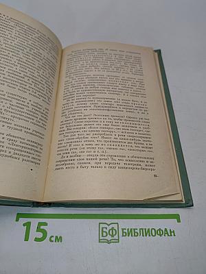 Правильно ли мы говорим?
