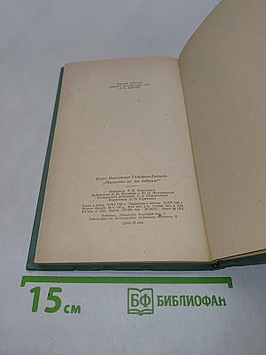 Правильно ли мы говорим?
