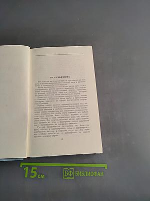 Заметки о прозе русских классиков