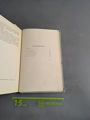 Заметки о прозе русских классиков