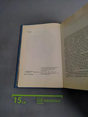 Евангелие