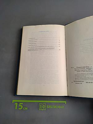 Евангелие