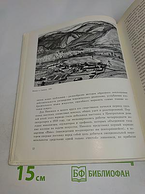 Павел Никонов