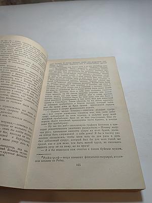 Квентин Дорвард