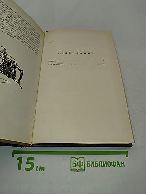 Огненные волны