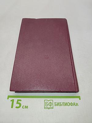 Огненные волны