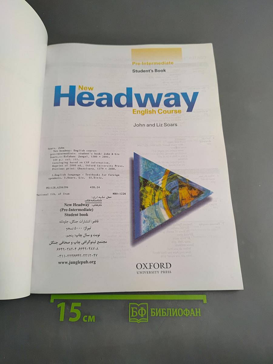 New Headway English Course: Pre-Intermediate Student's Book