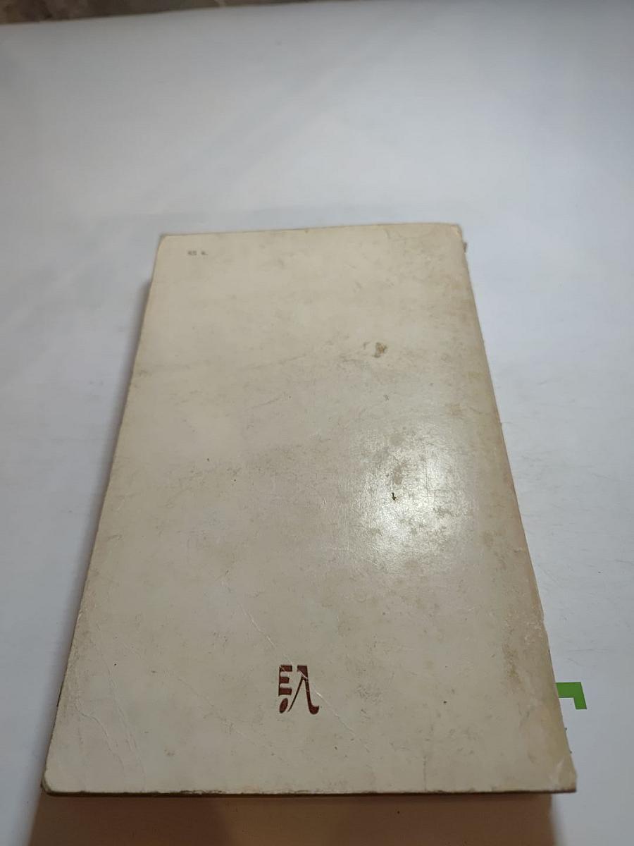 Квентин Дорвард