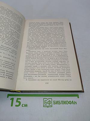 Педагогическое наследие