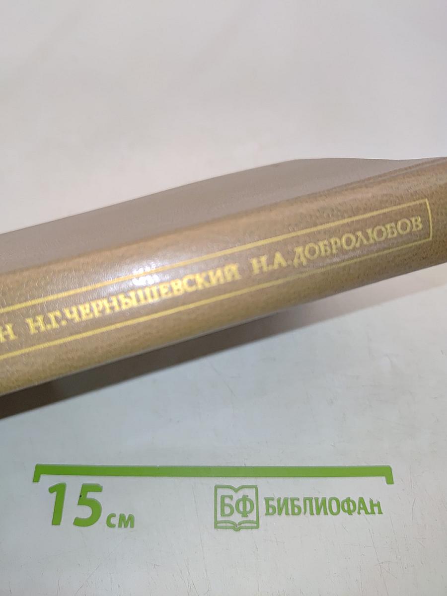 Педагогическое наследие