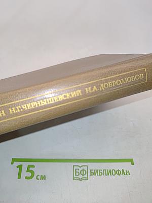 Педагогическое наследие