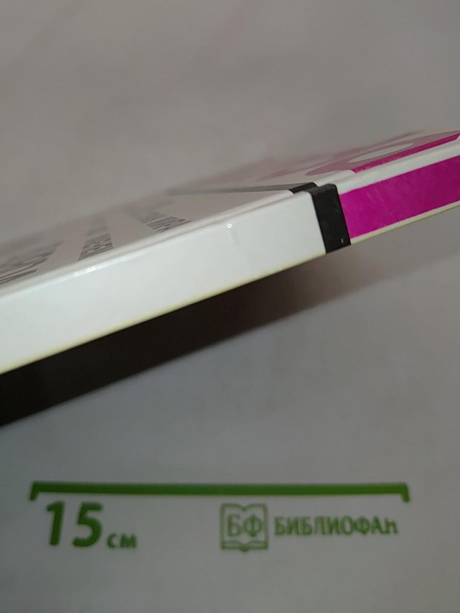 Как научиться шить?