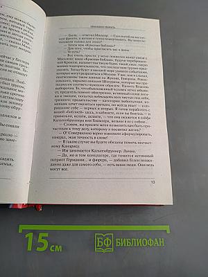 Приказано выжить