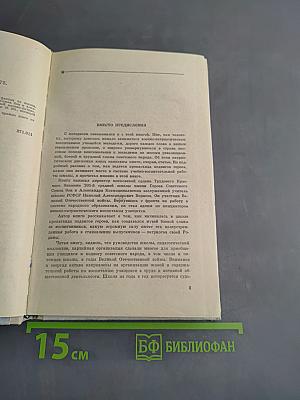 С именем Зои