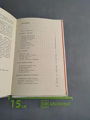 С именем Зои