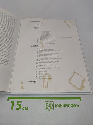 О чем поют ракушки