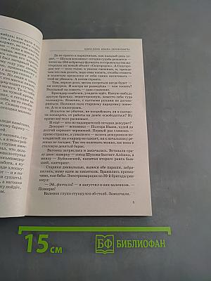 Один день Ивана Денисовича. Матрёнин двор