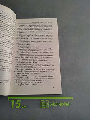 Один день Ивана Денисовича. Матрёнин двор