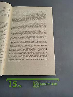 Поэмы. Избранная лирика