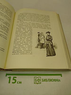 Сквозь ледяную мглу. Встреча. Утро