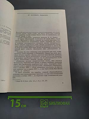 Броненосц Потемкин
