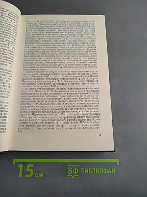 Броненосц Потемкин