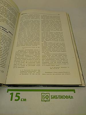 Мир вокруг нас. Беседы о мире и его законах