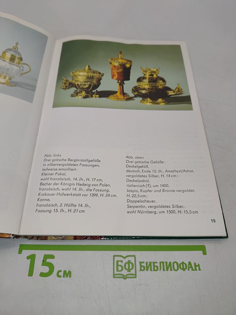Einführung in das Grüne Gewölbe