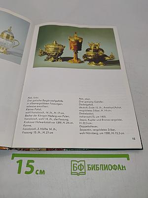 Einführung in das Grüne Gewölbe
