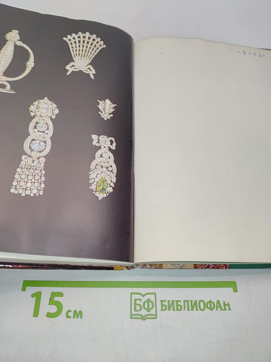 Einführung in das Grüne Gewölbe