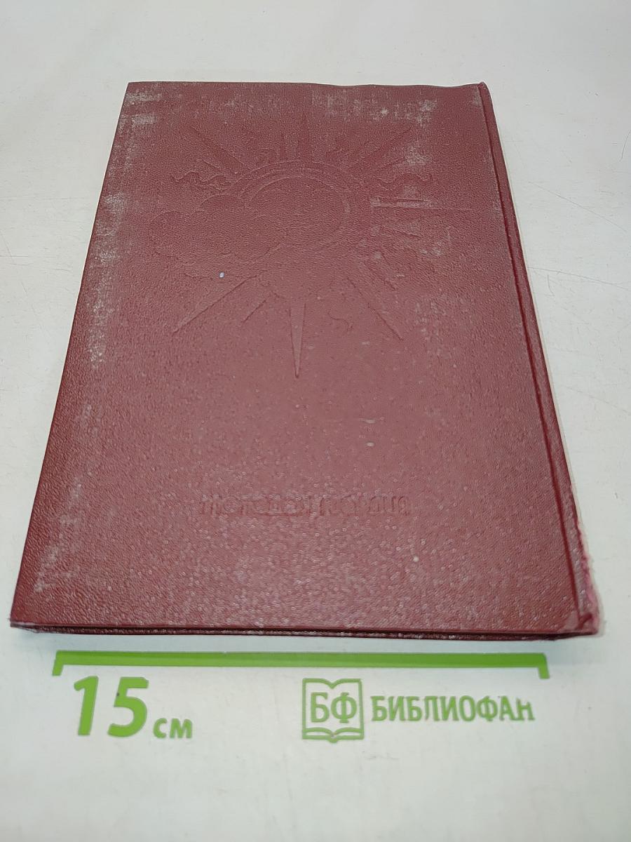 Мир истории. Начальные века русской истории