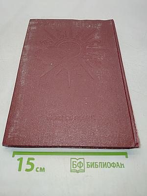 Мир истории. Начальные века русской истории