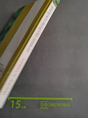 Лучшие рассказы для детей