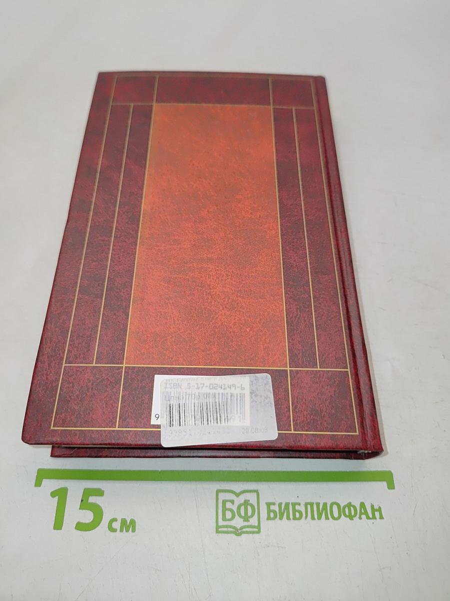 Книги джунглей. Свет погас. Рассказы