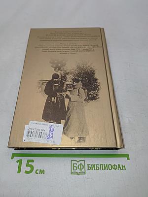 Москва и москвичи