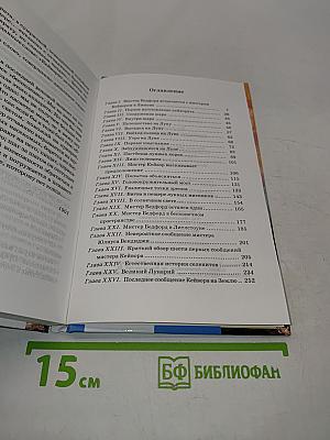 Первые люди на Луне