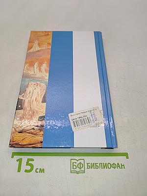 Первые люди на Луне
