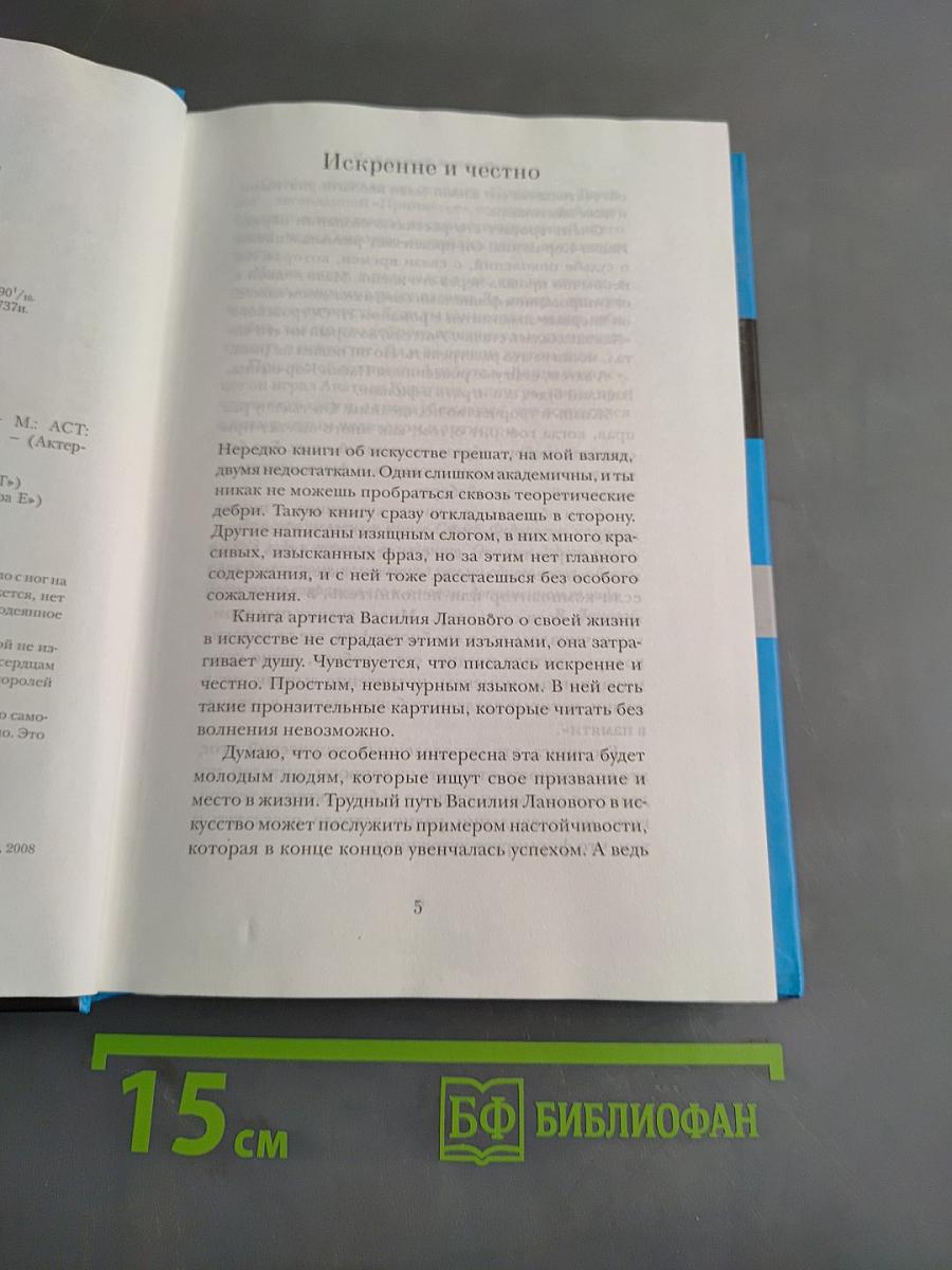 Летят за днями дни