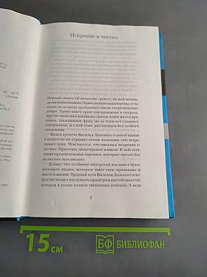 Летят за днями дни