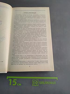О времени и о себе
