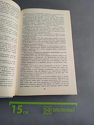 О времени и о себе