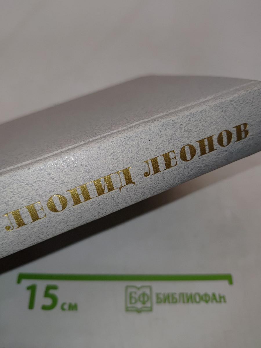 Собрание сочинений в десяти томах. Том первый. Повести и рассказы