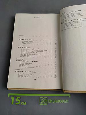Пролетарцы