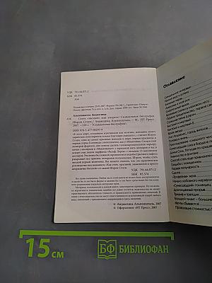 Стать «звездой» или умереть! Скандальная биография Шэрон Стоун