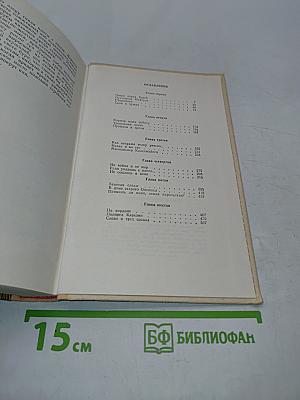 Мы Карелы