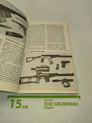 Смена №10 (1971) Октябрь
