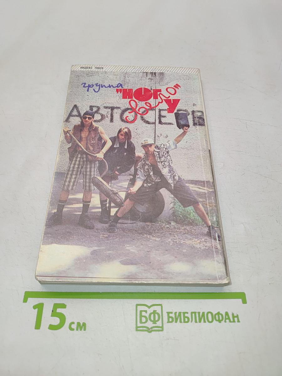 Смена №10 (1971) Октябрь