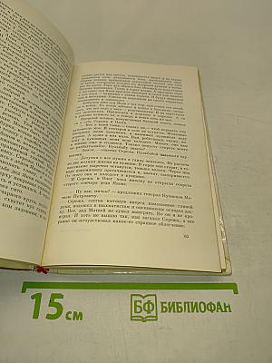 Любовь и картошка