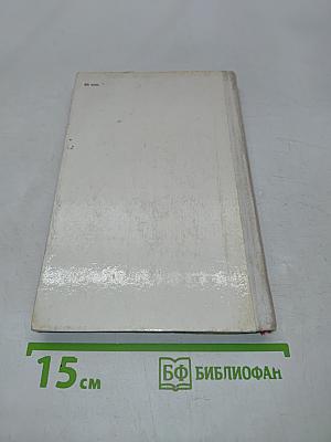 Любовь и картошка